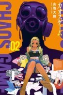 Chaos Game / Игра Хаоса