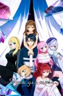 An Eden for You / Эдем для тебя