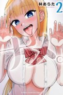 Lick. / Попробуй меня на вкус.