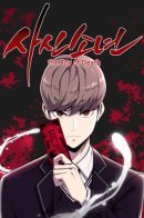 The Boy of Death / Мальчик смерти