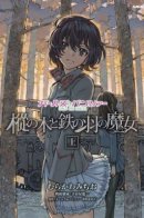 Girls und Panzer - The Fir Tree and the Iron-Winged Witch / Девушки и Танки: Ель и Железнокрылая Ведьма