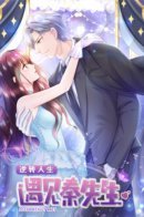 Reversal of Fate / Поворот cудьбы