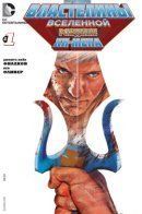 Masters of the Universe: Origin of He-Man / Властелины Вселенной: Рождение Хи-Мена