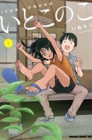 My cousin / Моя двоюродная сестра