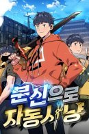 Auto-Hunting With My Clones / Автоохота с клонами