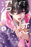 Sinking too deep in your rabbit hole, now I'm drowning in love / Упав в твою кроличью нору, я влюбилась