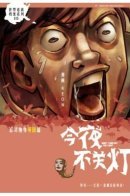 Stories After Dark: England / Истории во тьме: Англия