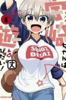 Uzaki-chan wa Asobitai! / Узаки-чан хочет тусоваться!