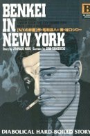 Benkei in New York / Бэнкэй в Нью-Йорке