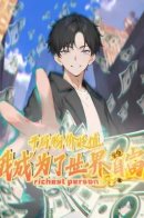 Prices Depreciated, and I Became the World's Richest Person / Я стал самым богатым человеком в мире