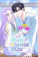 Moonshark: Sharks Are Born to Be Stars / Лунная акула: акулы были рождены, чтобы стать звездами