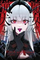 Witch and Hound / Ведьма и гончая