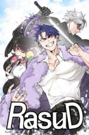 Rasud / Расуд