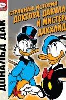 Дональд Дак Странная история доктора Дакила и мистера Дакхайда