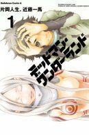 Deadman Wonderland / Страна Чудес Смертников