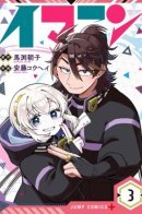 Shinewbi / Неосиноби