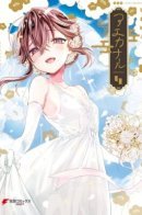 Aekanaru / Аэканару