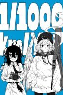 1/1000km/Y / 1/1000 километра в год