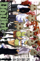 Rabbit Doubt / Сомнение