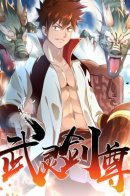 Wu Ling Sword Master / Мастер меча У Лин