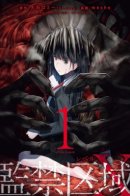 Lockdown Zone: Level X / Запретная зона: Уровень X