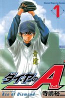 Ace of Diamond / Путь аса