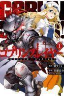 Goblin Slayer / Убийца Гоблинов