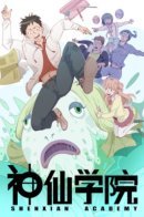 Shenxian Academy / Академия небожителей