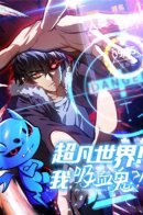 Extraordinary World! I, a Vampire... / Я - вампир?! Моя вампирская система.