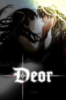 Deor / Деор