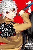 Is It Wrong to Try to Pick Up Girls in a Dungeon? II / Может, я встречу тебя в подземелье? 2