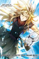 Coiling Dragon / Извивающийся дракон