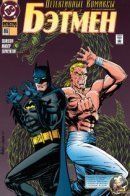 War of the Dragons / Война Драконов