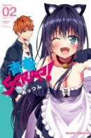 Youth Wars! / Молодежные войны!