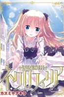 Necrophilia of Darkside Sister / Некрофилия потусторонней девушки