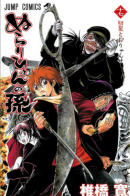 Grandchild of Nurarihyon / Внук Нурарихёна