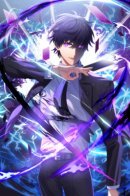 My Eternal Reign / Настало время мести