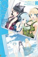 Врата featuring The Starry Heavens