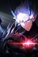 If you don't die, I will rule the demon world. / Я возродился величайшим демоном!