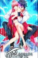 My right eye is a god level computer / Глаз божественного уровня