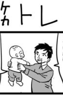 Muscle Training / Тренировка мышц