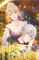 Shen Hao’s Heavenly Fall System / Система Шэнь Хао