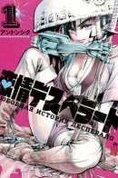 Love Story Desperado / Любовная история Десперадо