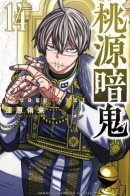 Tougen Anki / Тёмный демон