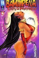 Vampirella: Death and Destruction / Вампирелла: Смерть и разрушение