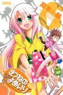 Fox's Wedding / Лисья свадьба