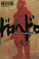 Dorohedoro / Дорохедоро