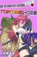 Please don't squeeze me dry, Merchant-san!! / Не дави на меня, чёртова торговка!