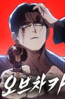 Ovcharka / Овчарка