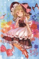 Toying with Marisa / Игра с Марисой